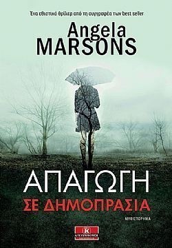 S��S� CU� ��