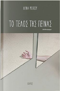 S��S� CU� ��