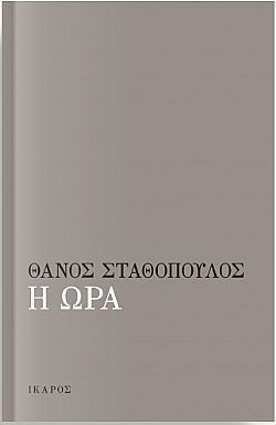 S��S� CU� ��