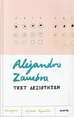 S��S� CU� ��