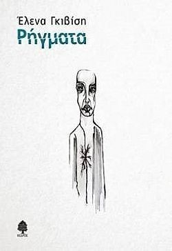 S��S� CU� ��