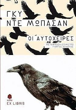 S��S� CU� ��