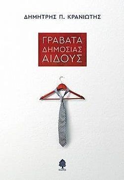 S��S� CU� ��