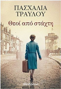 S��S� CU� ��