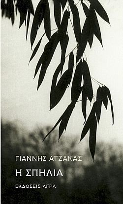 S��S� CU� ��