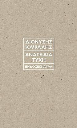 S��S� CU� ��