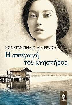 S��S� CU� ��