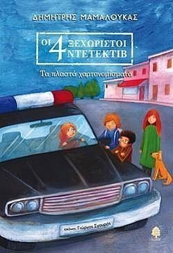 S��S� CU� ��