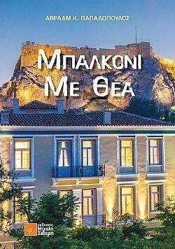 S��S� CU� ��
