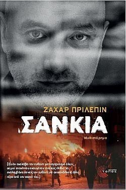 S��S� CU� ��