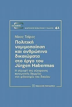 S��S� CU� ��