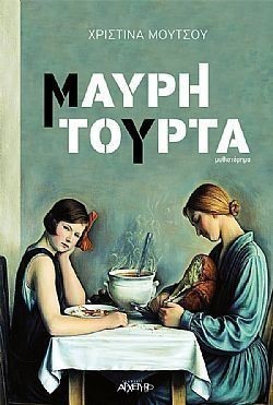 S��S� CU� ��