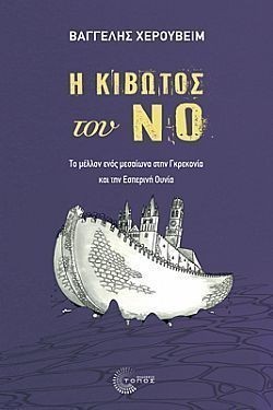 S��S� CU� ��