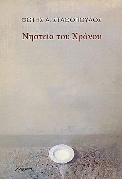 S��S� CU� ��