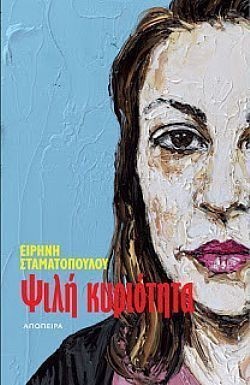 S��S� CU� ��