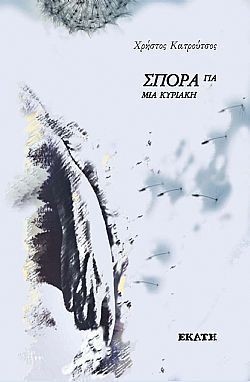 S��S� CU� ��