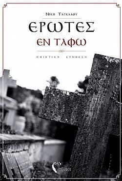 S��S� CU� ��