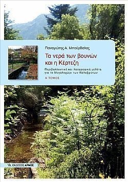 S��S� CU� ��