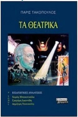 S��S� CU� ��