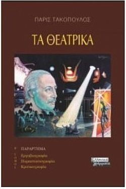 S��S� CU� ��