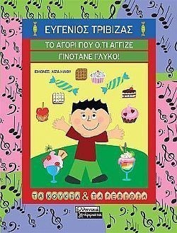 S��S� CU� ��