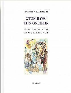 S��S� CU� ��