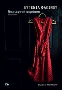 S��S� CU� ��