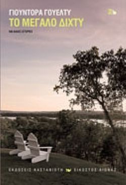 S��S� CU� ��