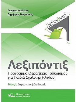 S��S� CU� ��