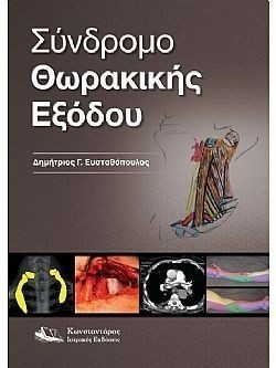 S��S� CU� ��