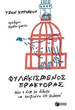 S��S� CU� ��