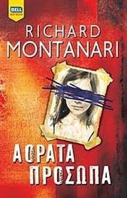 S��S� CU� ��