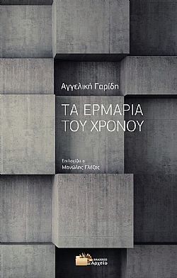 S��S� CU� ��