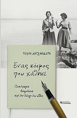 S��S� CU� ��