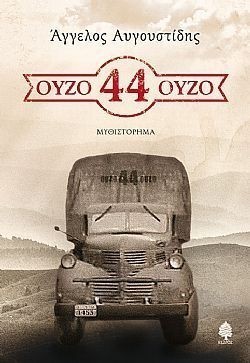 S��S� CU� ��