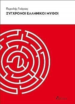 S��S� CU� ��