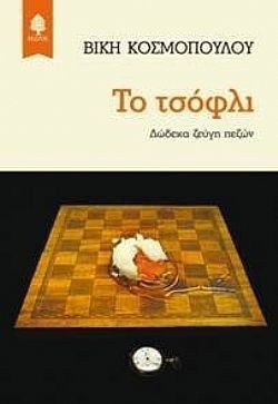 S��S� CU� ��