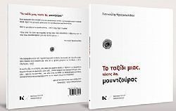 S��S� CU� ��