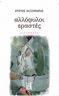 S��S� CU� ��