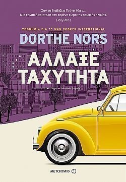 S��S� CU� ��