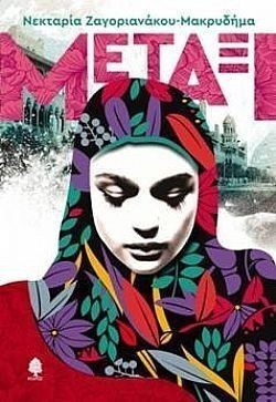 S��S� CU� ��