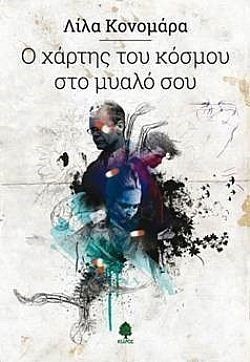 S��S� CU� ��