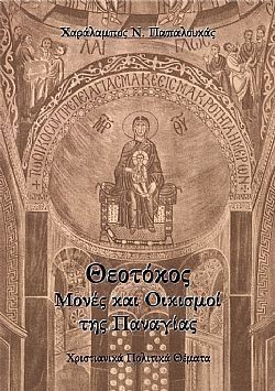 S��S� CU� ��