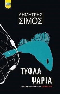 S��S� CU� ��