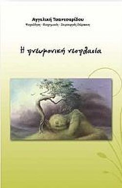 S��S� CU� ��