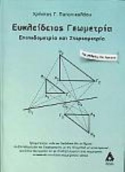 S��S� CU� ��