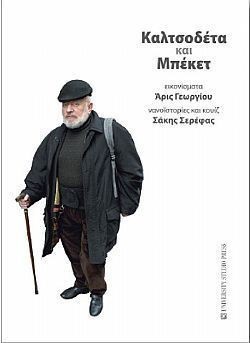 S��S� CU� ��