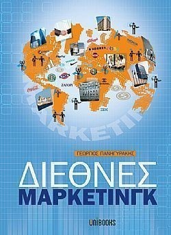 S��S� CU� ��