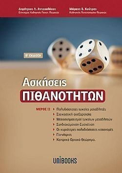 S��S� CU� ��