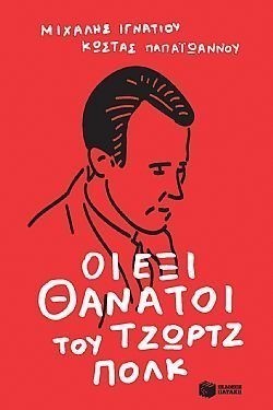 S��S� CU� ��